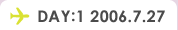 DAY:1 2006.7.27