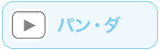 Cuf