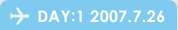 DAY:1 2007.7.26