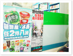 ポスター